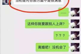 铁东调查事务所